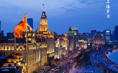 从月薪3500到身价700万 我在上海的奋斗岁月