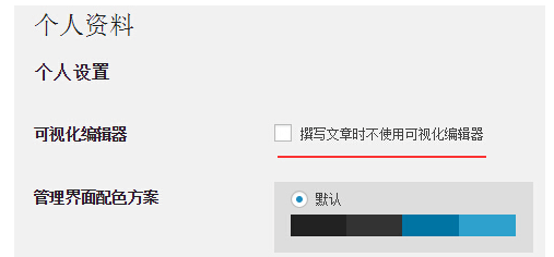 wordpress成功更新5.3，解决无法在线更新，手动更新后编辑器无法使用等问题