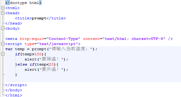 在servlet中输出JS中文乱码，servlet中alert对话框出现中文乱码的解决方法