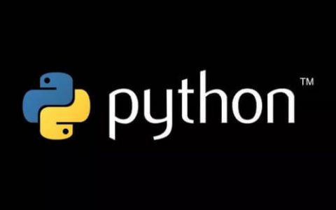 从 Python 编程提高到 Python 机器学习-学习路线