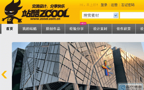 设计师必收藏的22个设计素材网站