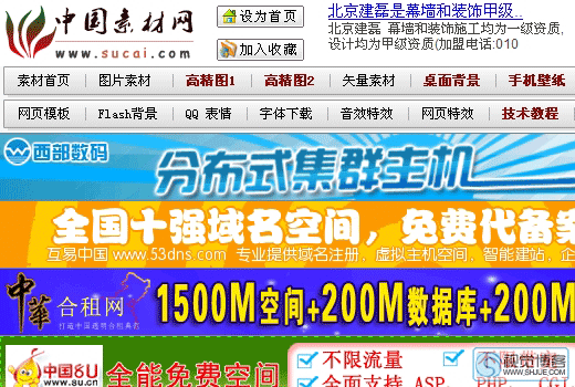 设计师必收藏的网站:国内最好的22个设计素材网站