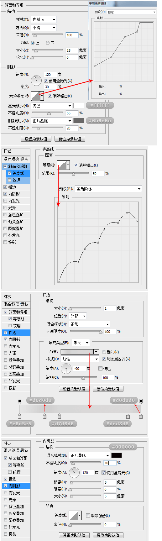 PS鼠绘入门：鼠绘逼真的U盘