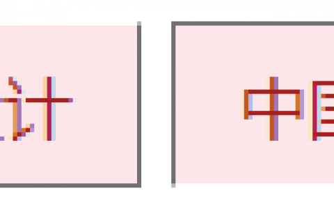 巧用边框线实现立体按钮效果（纯CSS）