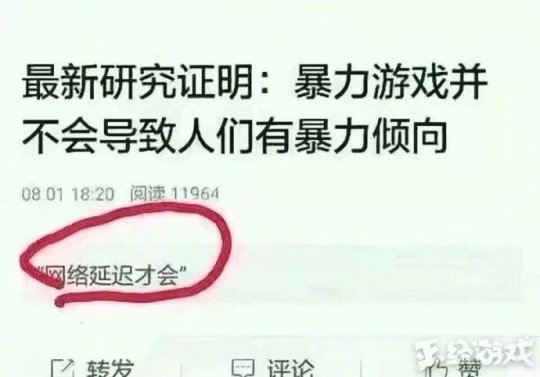 爆笑囧图（精）