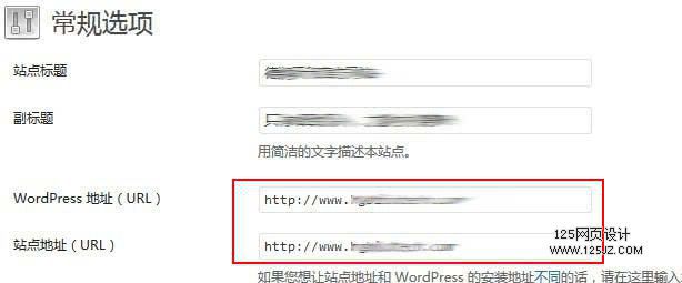 2句代码完美解决wordpress网站更改域名后无法访问(已验证)