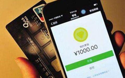 微信转账发现被骗怎么办？微信被骗后抓紧时间做这件事!