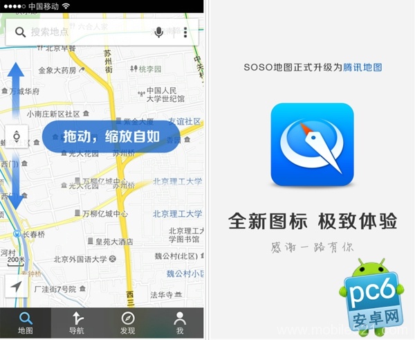 5大手机导航软件对比，哪个好？