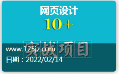 鼠标放上去，图片上方动态显示半透明说明文字（源码）