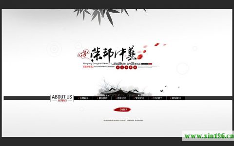 20张水墨中国风风格页面设计欣赏