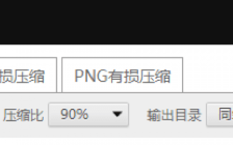 免费的APNG、WebP格式转换工具-iSparta