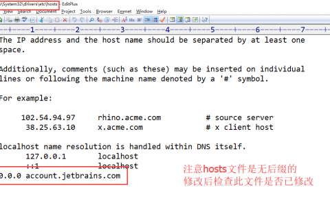 两个简单的Pycharm激活方法分享