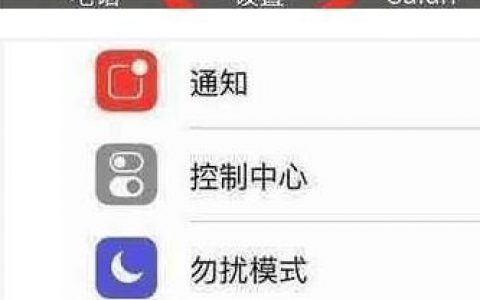 简单一招，查询苹果手机是不是翻新机