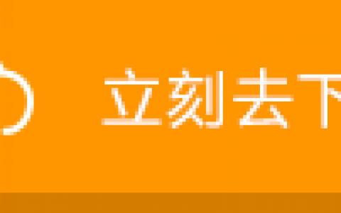 只需3步，快速恢复误删除手机照片、通讯录、短信