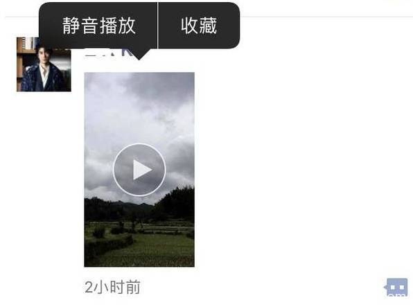 微信如何在朋友圈里分享相册里的视频