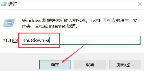 如何设置电脑在一个小时后或在几点钟自动关机？