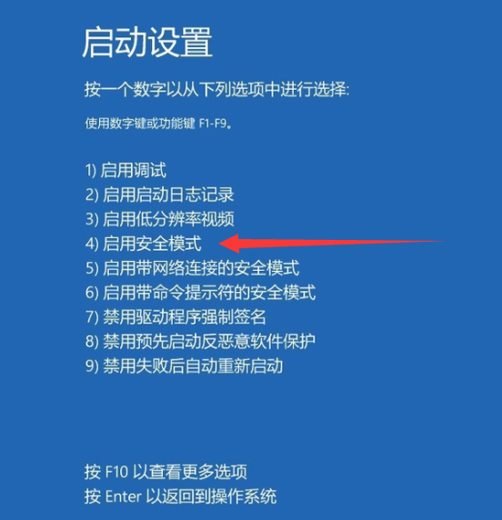 Windows“安全模式”的五项用途，你都知道哪些？