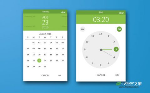 酷！一款绿色风格的日期时间选择器源码