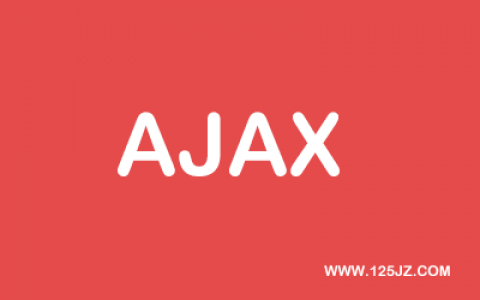 5分钟快速入门AJAX