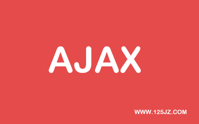 5分钟快速入门AJAX