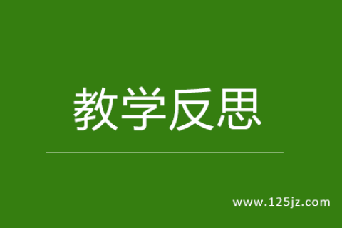 《数据库原理与应用》教学反思