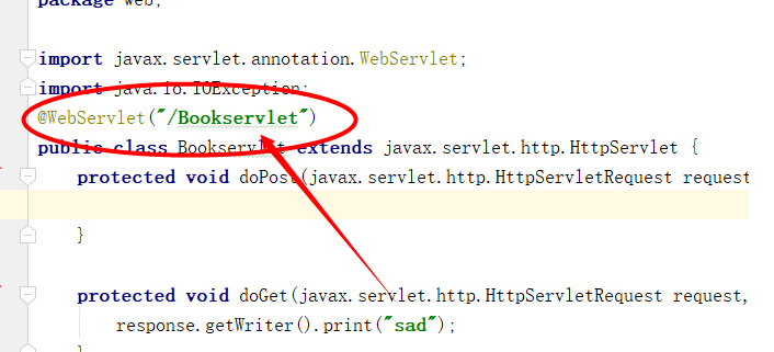 idea不识别@webServlet注解，javax.servlet.htttp 找不到的解决方法