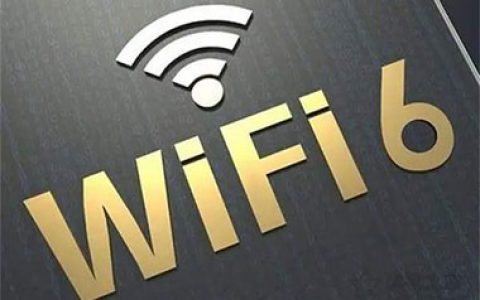 5G+Wi-Fi6 技术详解