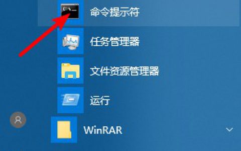 火狐浏览器在任务栏上的图标变成空白或无应用程序的样子，1秒修复！