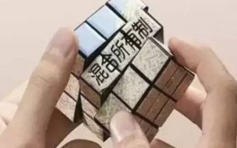 山东混合所有制办学典型案例分享—山东畜牧兽医职院