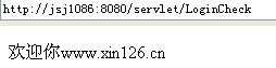 一个完整的servlet验证登录用户名和密码实例