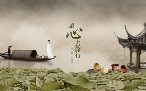 古朴优雅的网上商城专题页面设计欣赏