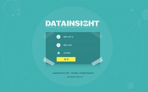 精！40个企业网站系统后台登录页面设计欣赏