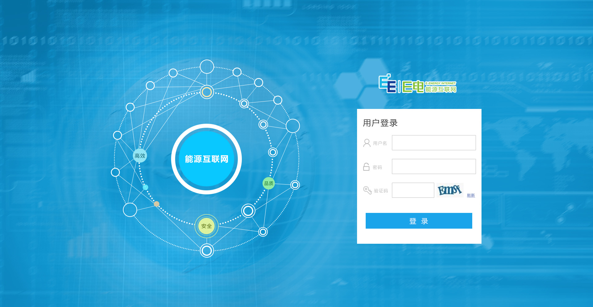 精！40个企业网站系统后台登录页面设计欣赏