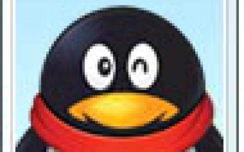 QQ在线状态、QQ在线客服、QQ在线聊天代码