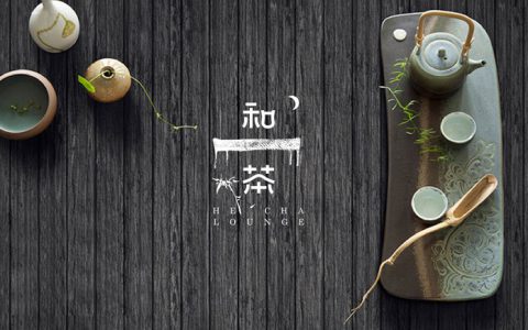 赞！文艺范的品牌形象设计欣赏