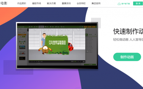 使用了这些课件制作工具，我在教师课件比赛中获得了一等奖！