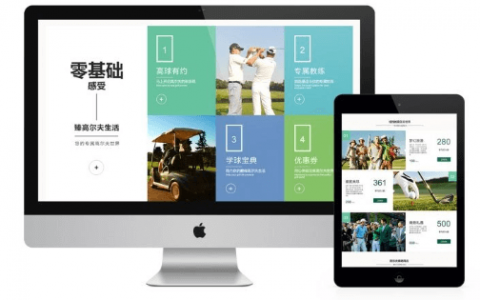 4个简约风格的网页设计案例欣赏