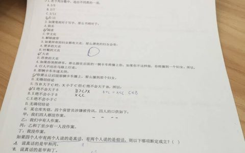 中软国际面试web前端开发试题，绝密（精）