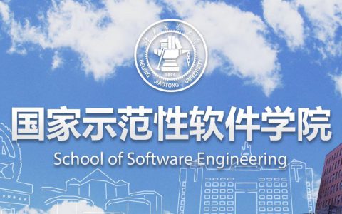 基于OBE和工程教育认证要求的专业人才培养方案，指标分解