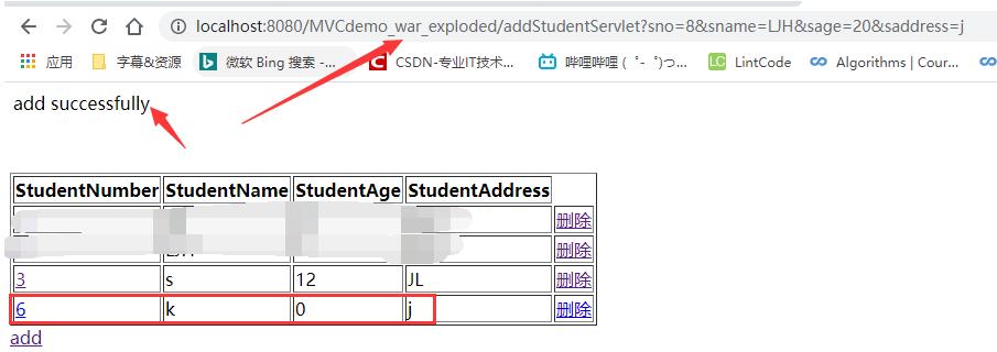 JSP三层架构开发学生管理系统源码-dao、entity、service、servlet