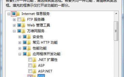 Windows10+IIS+PHP7+MySQL5.7环境搭建