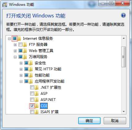 Windows10+IIS+PHP7+MySQL5.7环境搭建