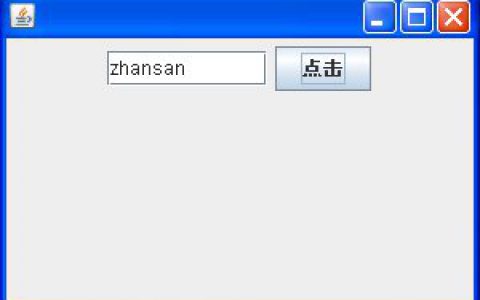 java两个窗体Form1和Form2之间怎么传递参数？