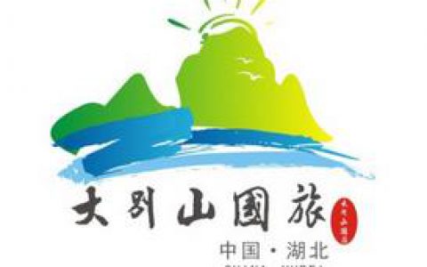 30个精美的旅游logo设计欣赏