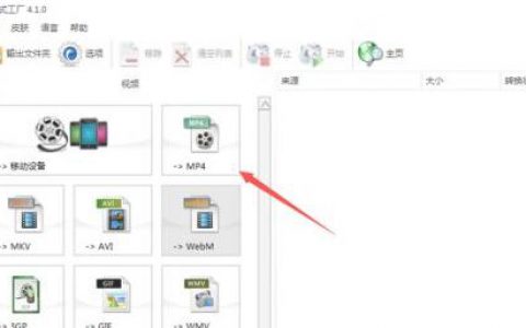 如何去掉片头、片尾？
