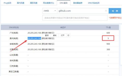 国内github网站打不开的解决方法（验证100%解决）