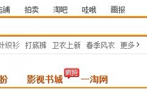 Html5一句代码制作语音搜索框