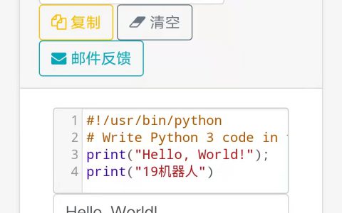 手机上可以python编程吗，手机如何开发python