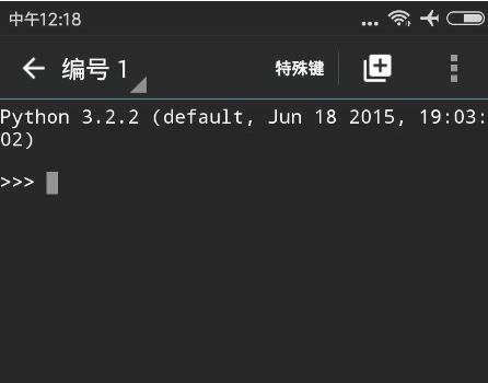 手机上可以python编程吗，手机如何开发python