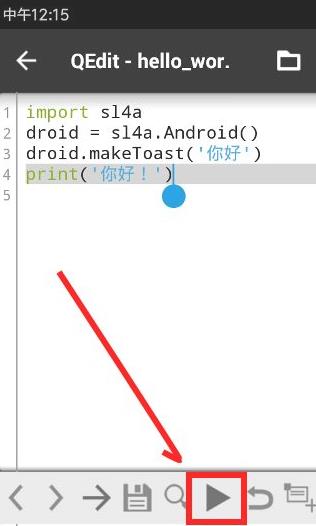 手机上可以python编程吗，手机如何开发python